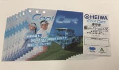 匿名配送】最新 PGM Cool CART(クールカート) 株主優待券×8枚 - メルカリ