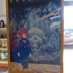 ナウシカのポスター(額付き)のサムネイル