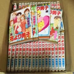 漫画 花より男子 全37巻のサムネイル