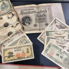 古銭 旧紙幣 日本銀行券 ドイツ紙幣 まとめ - メルカリ