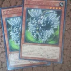 遊戯王のカードのサムネイル
