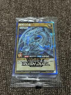 遊戯王　ブルーアイズホワイトドラゴン　ラッシュデュエル　特典　新品未開封のサムネイル