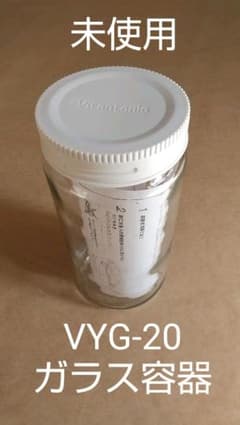 Vitantonioビタントニオ ガラス容器のサムネイル