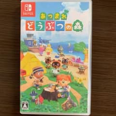 あつまれどうぶつの森のサムネイル