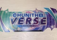 CHUNITHM バース verse タイトルパネル アクリルプレート - メルカリ