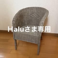 ロイドルーム風キッズチェア　グレージュのサムネイル