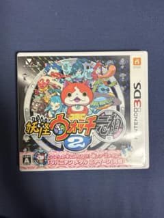 妖怪ウォッチ2 元祖 ニンテンドー3DS 動作確認済みのサムネイル