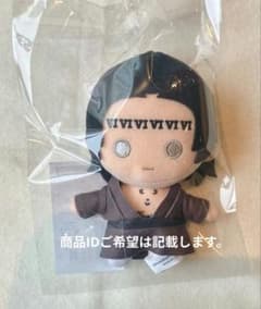 地獄のどこが悪い？ ベルフェゴール ぬいぐるみキーホルダー - メルカリ