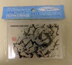 ポケカ ダメカンケース 墨絵列伝 ピカチュウ レックウザのサムネイル