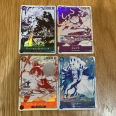 R*€様 ワンピースカード　四皇トレジャーゲットキャンペーン　４枚のサムネイル