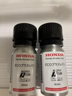 ECOプラスレジン 40mL 2本セット - メルカリ
