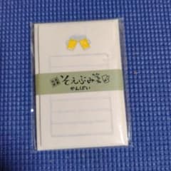 そえぶみ箋　レターセットのサムネイル