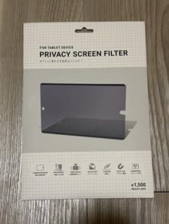 タブレット 10.2インチ用 プライバシーフィルター のぞき見防止のサムネイル