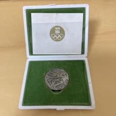 東京オリンピック記念メダル 1964年 銀メダル　銀925のサムネイル