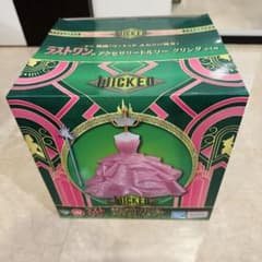 一番くじ「ウィキッド ふたりの魔女」 ラストワン賞アクセサリー