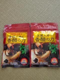 やずや 高麗人参と香醋の力のサムネイル