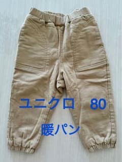 UNIQLO 80 暖パン ズボン 裏起毛のサムネイル