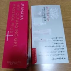 マナラホットクレンジングゲル マッサージプラス 200g　メイク落としのサムネイル