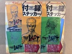 NARUTO 나루토 비전 열의 서 스티커 완성 종 세트