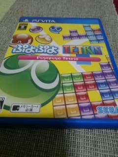 Vita ぷよぷよテトリスのサムネイル