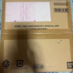 SDBH 12th ANNIVERSARY SPECIAL SET