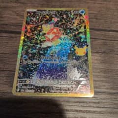 た*可様 コイキング 30th MEGA 拡張パック 30th CELEBRATのサムネイル