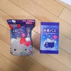 水素バスのサムネイル