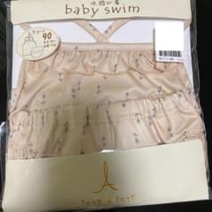 tete a tete ベビー水着　90