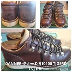 DANNER ダナー D-910100ティガード マウンテンライトダークブラウン DANNER ダナー D-910100ティガード マウンテンライトダークブラウン