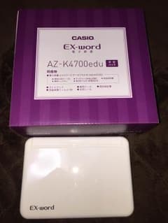 CASIO 電子辞書 学校パックのサムネイル