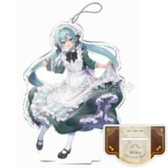 初音ミク スタンド付クリアキーチェーン クラシカルメイド ももいろね アクスタ