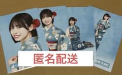 日向坂46 高橋未来虹 2026年浴衣 生写真 4種コンプ