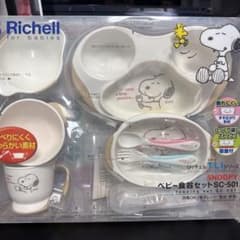 リッチェル　スヌーピー　ベビー食器セットのサムネイル