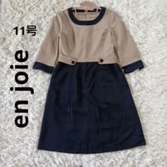 en joie アンジョア ワンピース 制服 事務服 11号のサムネイル