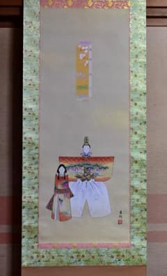 立雛 晋伍画伯作 掛軸【極上品】絹本肉筆画 共箱 - メルカリ
