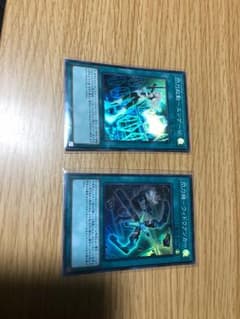 遊戯王 閃刀姫-ウィドアンカー    閃刀姫-エンゲージ  ＋αのサムネイル