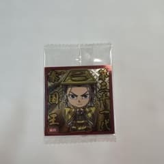 キングダム ウエハースシール 嬴政 4-21Nのサムネイル