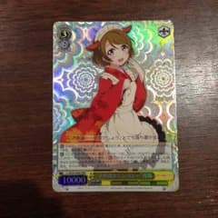 WS ラブライブ 不思議なシンパシー 花陽のサムネイル