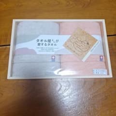 今治タオル フェイスタオル 2枚セットのサムネイル