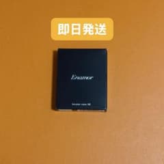 Enamor bicolor eyes 02 ミスティココアピンクのサムネイル