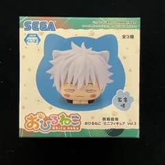 【新品・未開封】呪術廻戦 おひるねこミニフィギュア Vol.3 五条悟
