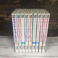 ラジエーションハウス 1〜9巻 全巻のサムネイル