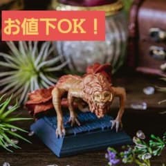 ファンタスティック ビースト ズーウー フィギュア ビーストコレクションのサムネイル