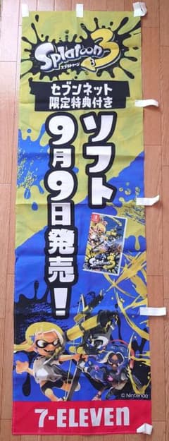 美品 非売品 希少 セブンイレブン のぼり スプラトゥーン3 Splatoon3 美品 非売品 希少 セブンイレブン のぼり スプラトゥーン3 Splatoon3