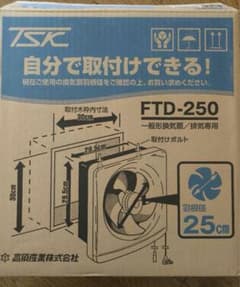 TSK FTD-250 WHITEのサムネイル