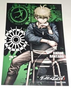 ダンガンロンパ 天海蘭太郎 特製ブロマイド 特典 アニメイト渋谷