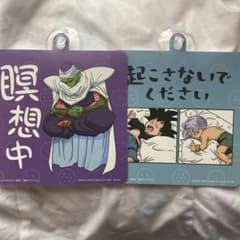 ドラゴンボール 一番くじのサムネイル