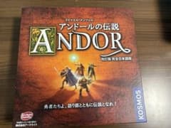 アンドールの伝説 ANDOR 改訂版 完全日本語版のサムネイル