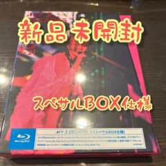 【BluRay】未開封スペサルBOX aiko My 2 Decades 2のサムネイル