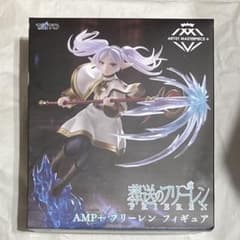 Funeral Frieren AMP+Frieren Figure